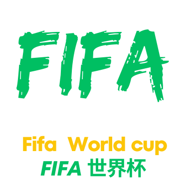 世界杯平台logo