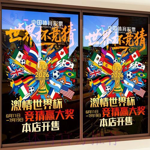 世界杯比分直播介绍