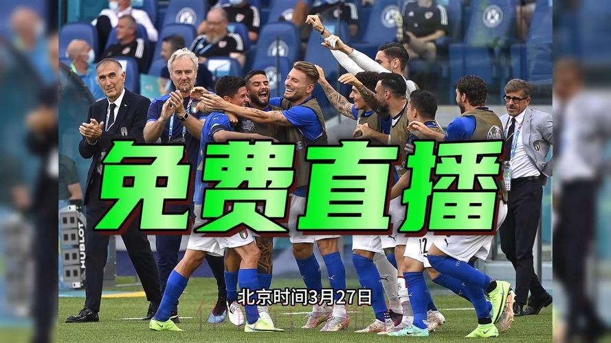 2026年足球世界杯全程精彩赛事在线直播 2026年足球世界杯全程精彩赛事在线直播