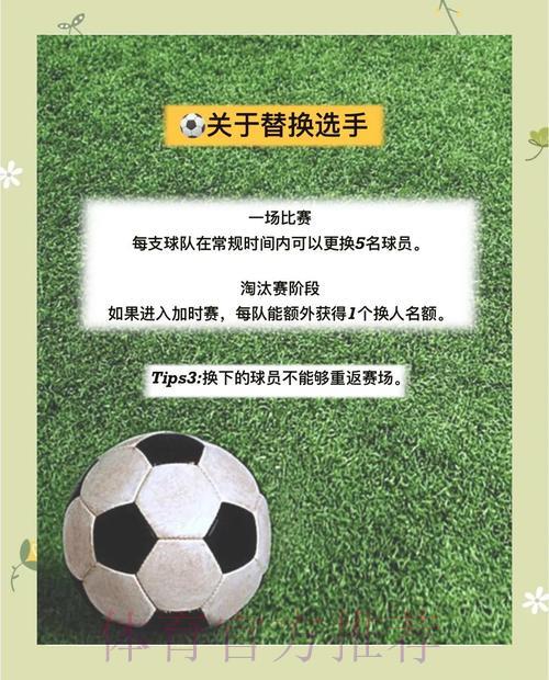 深度剖析：世界杯外围入口的核心价值与实用指南