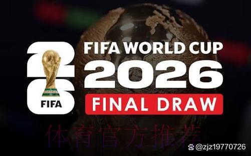 2026世界杯直播观看注册全攻略 2026世界杯直播观看注册全攻略