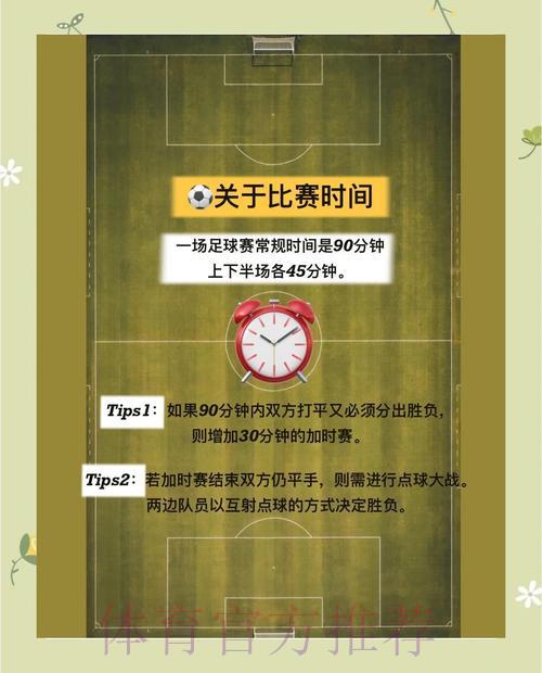 使用世界杯让球站需注意哪些问题 使用世界杯让球站需注意哪些问题