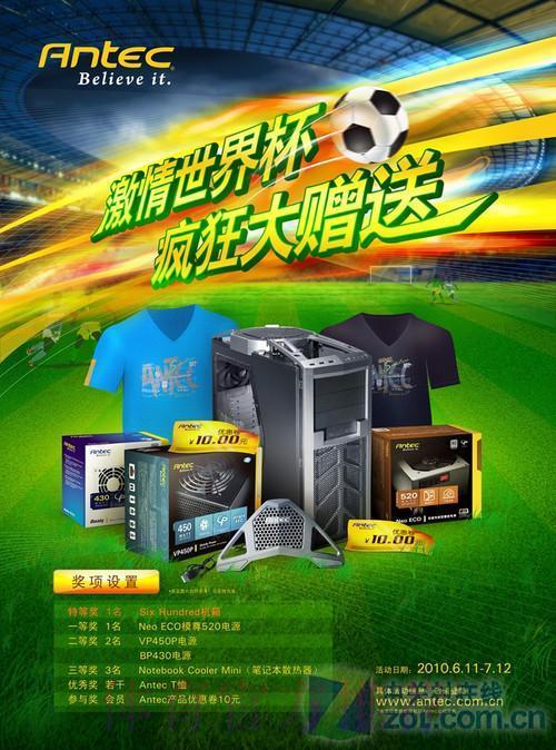 世界杯竞猜投注：十大常见错误认知全解析