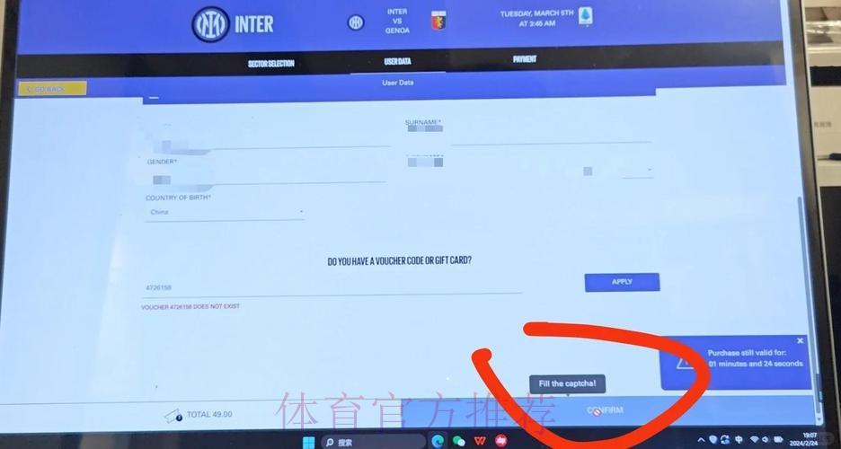 世界杯球票购买与投注完整攻略