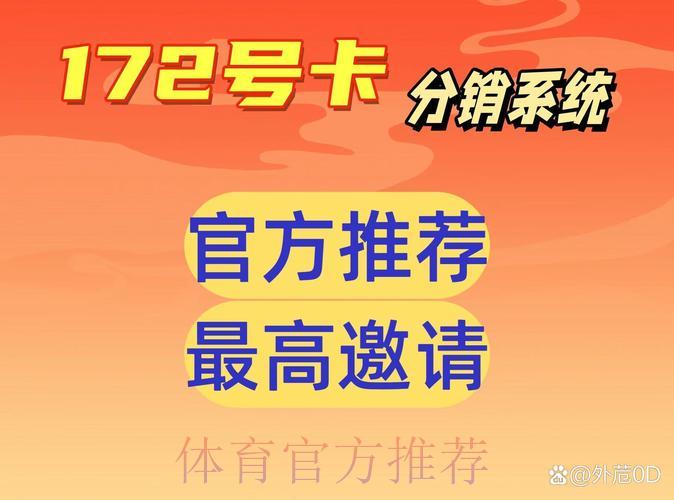 世界杯下注入口快速开户在线注册方式