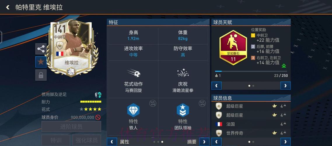 世界杯竞猜平台服务功能深度解读