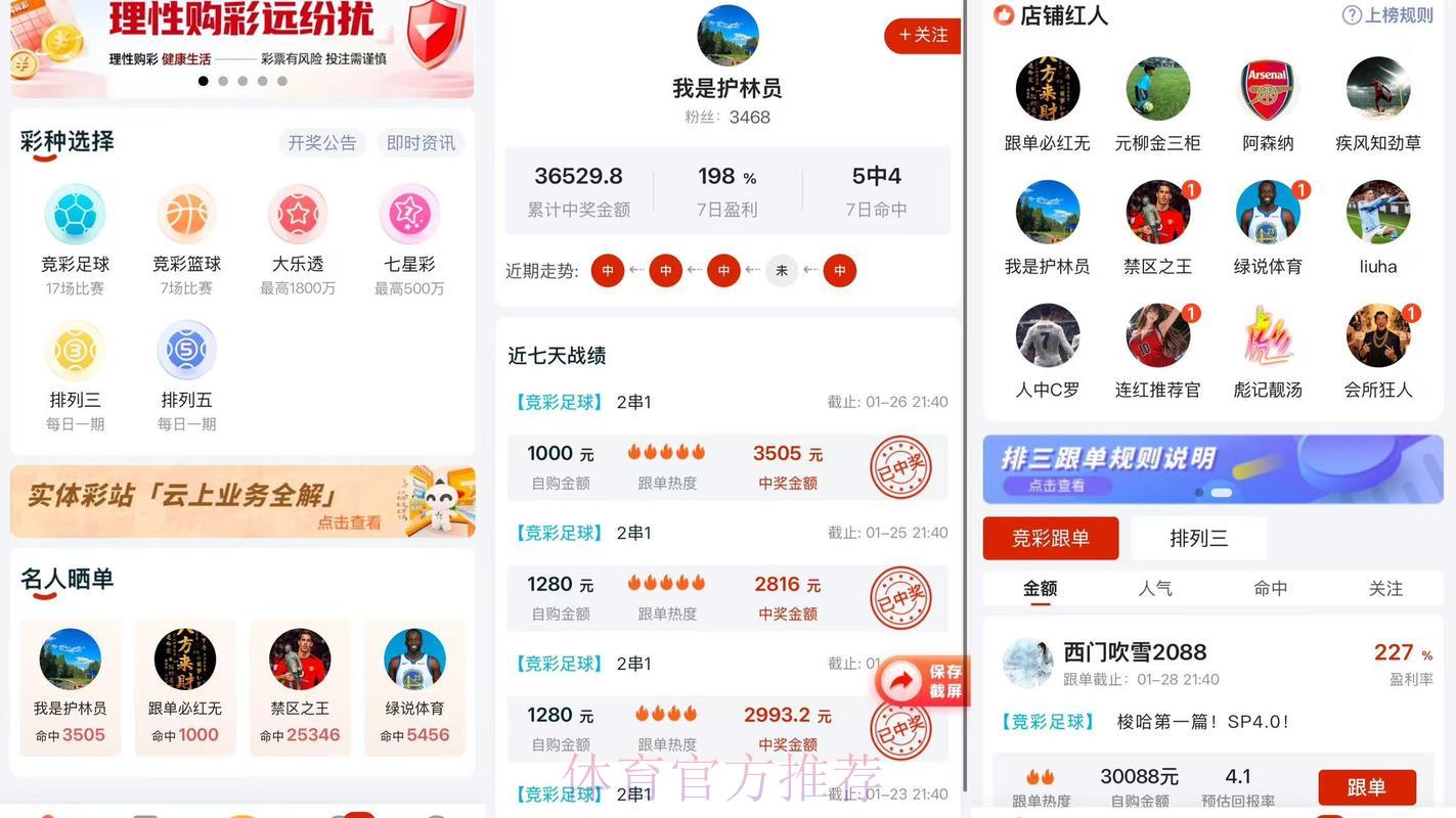 世界杯比分直播介绍