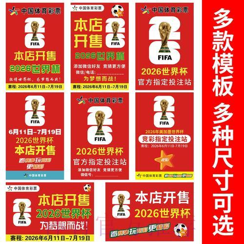 寻找值得信赖的世界杯竞猜平台全攻略 寻找值得信赖的世界杯竞猜平台全攻略