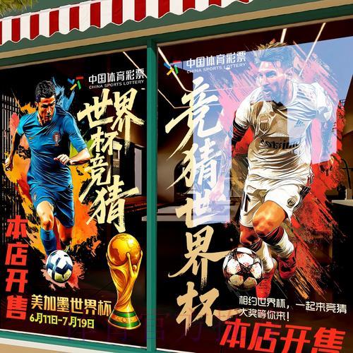 世界杯竞猜平台充值及提现常见问题解析 世界杯竞猜平台充值及提现常见问题解析