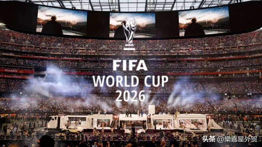 2026世界杯全程直播：万众瞩目的巅峰盛宴