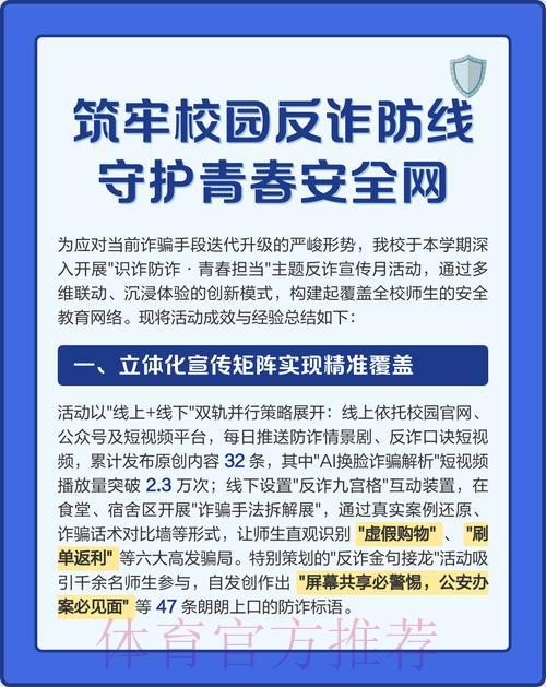 S16世界赛比分直播介绍